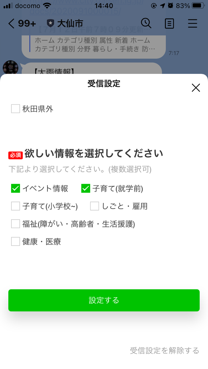 <?php echo esc_attr($image['alt']); ?>