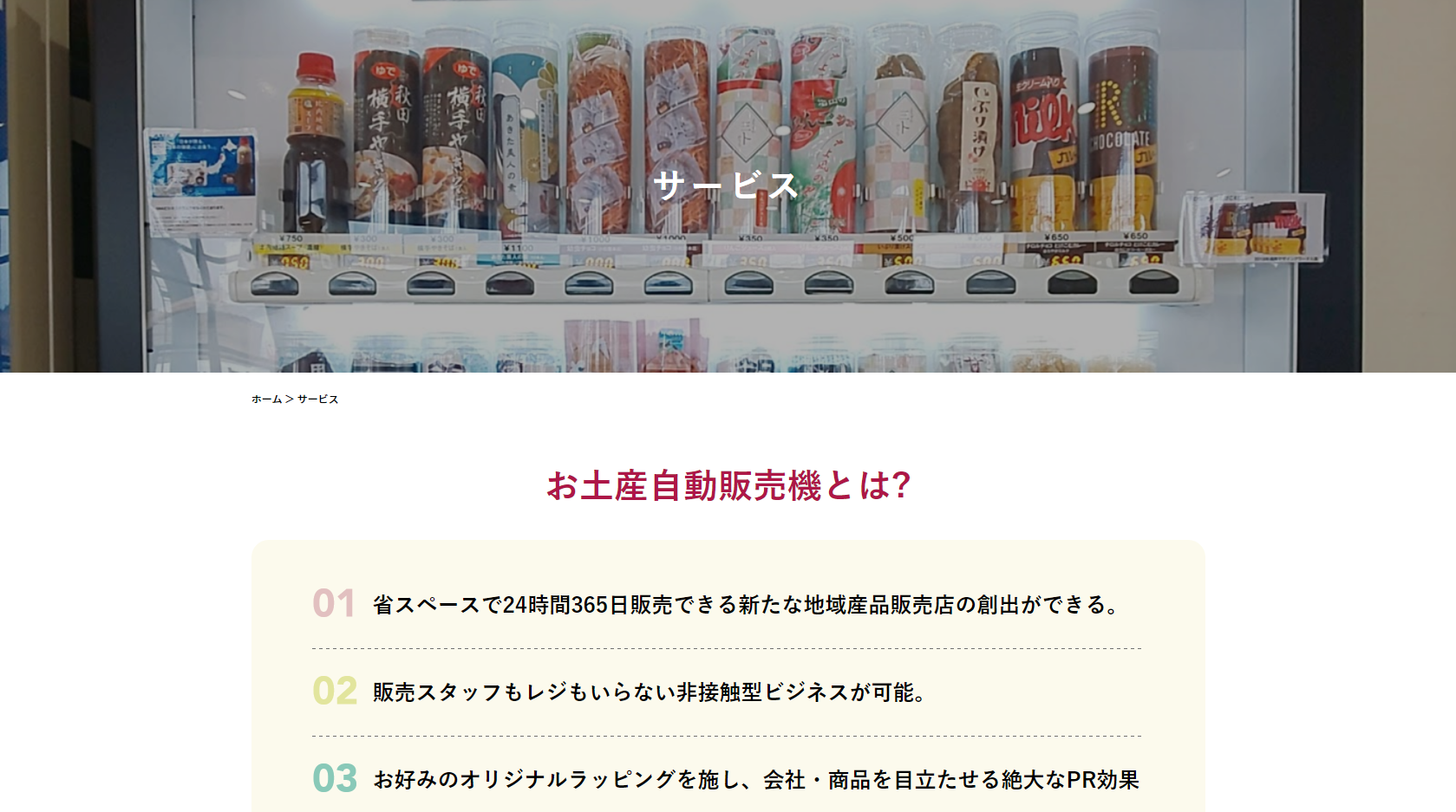 <?php echo esc_attr($image['alt']); ?>