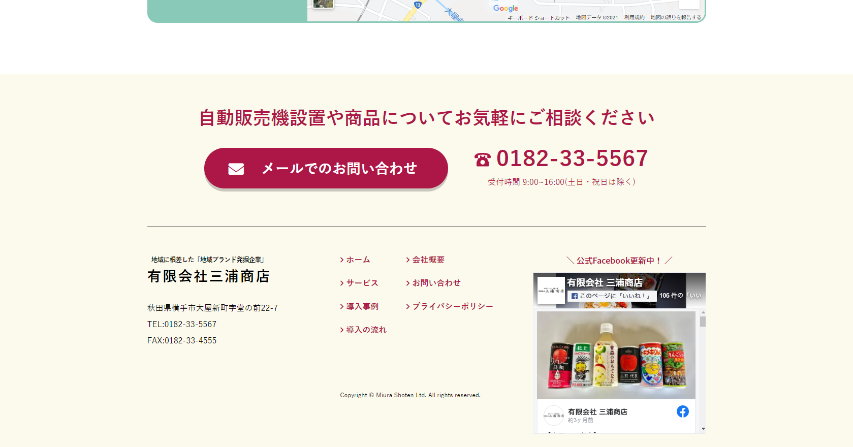 <?php echo esc_attr($image['alt']); ?>