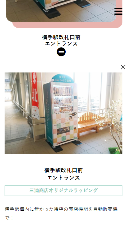 <?php echo esc_attr($image['alt']); ?>