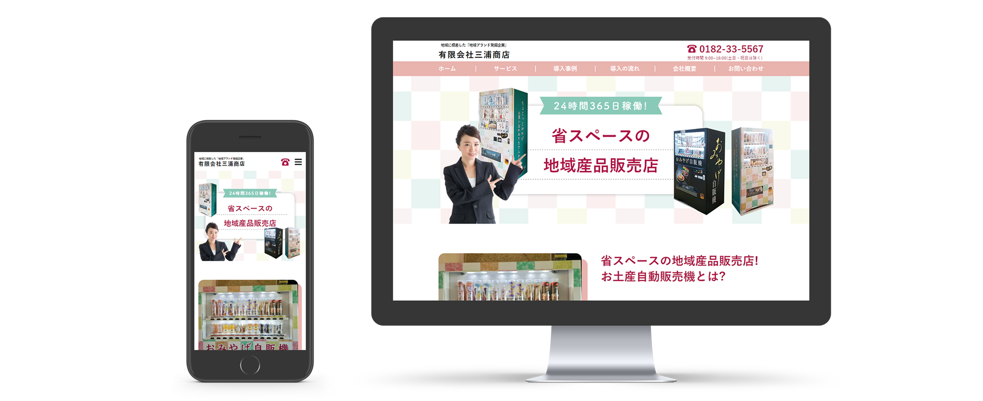 <?php echo esc_attr($works_site_image['alt']); ?>