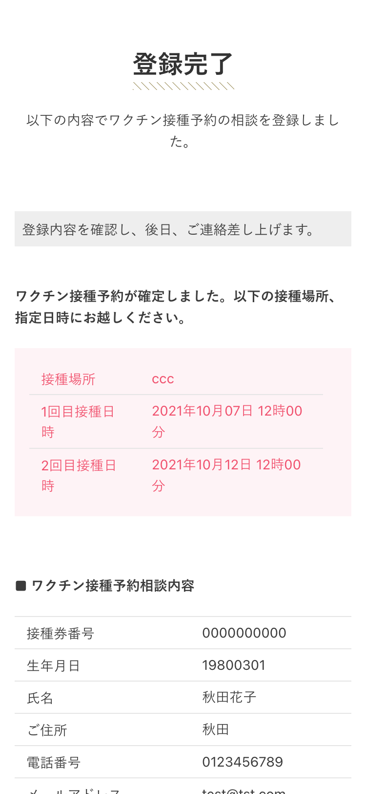 <?php echo esc_attr($image['alt']); ?>