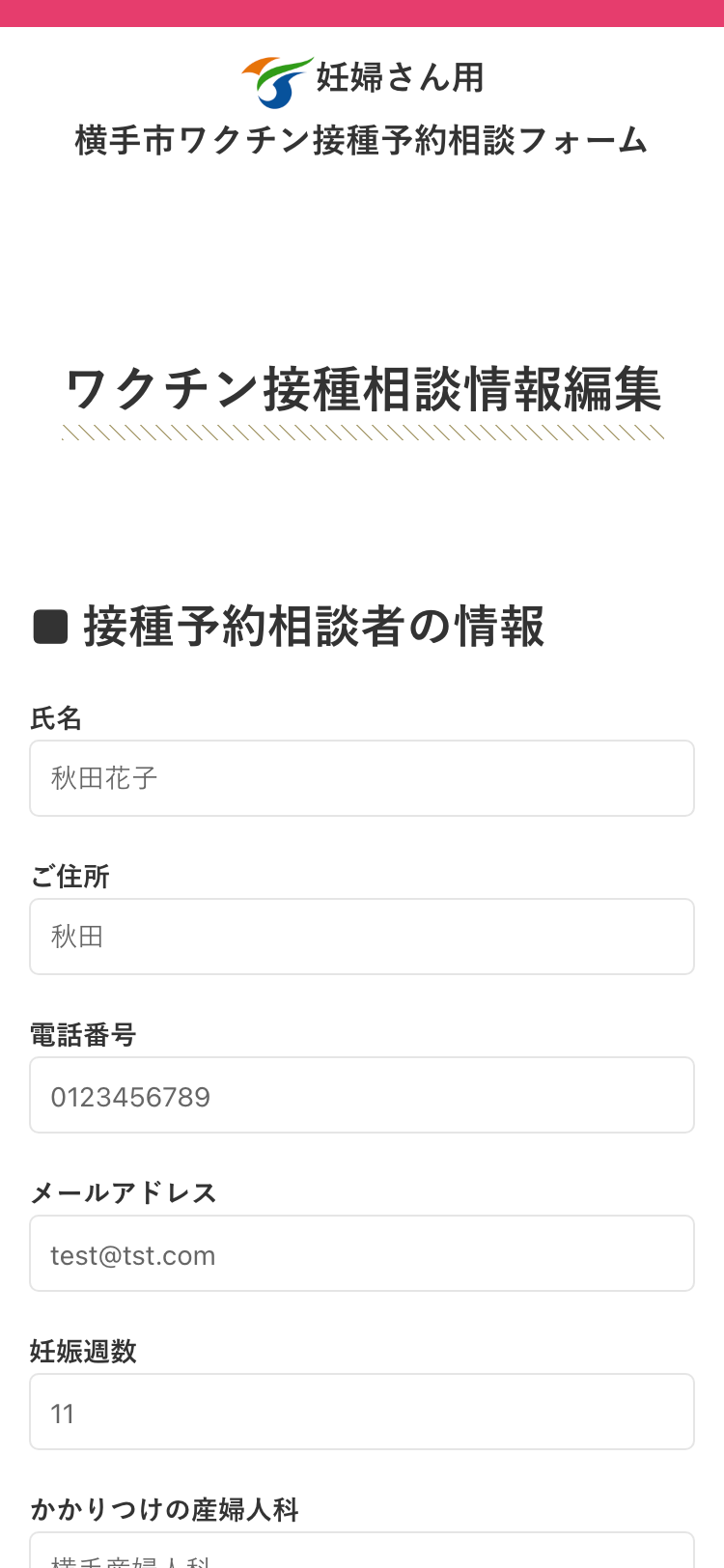 <?php echo esc_attr($image['alt']); ?>