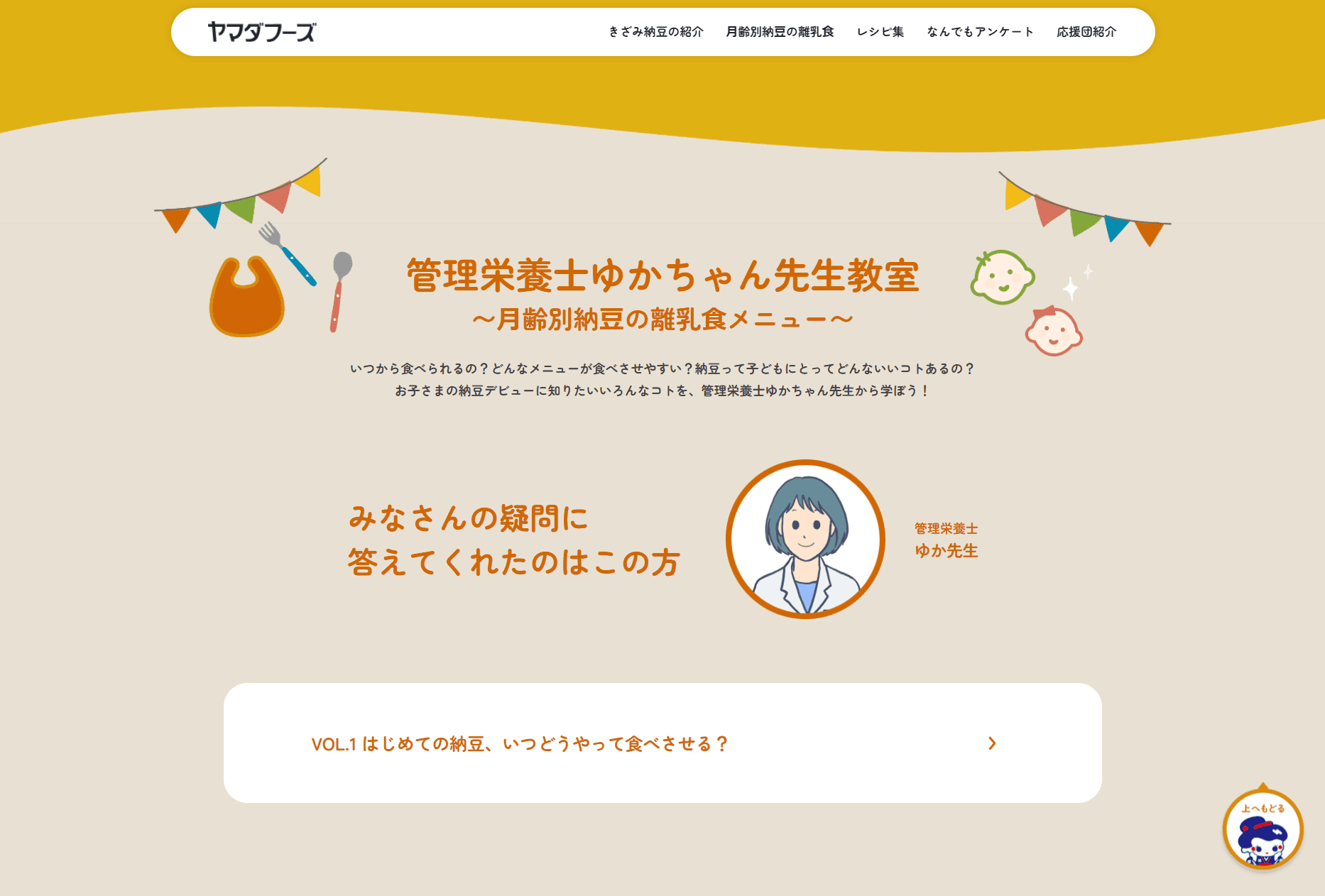 <?php echo esc_attr($image['alt']); ?>