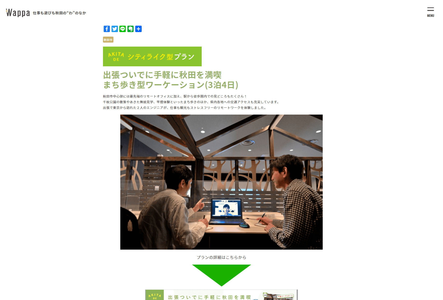 <?php echo esc_attr($image['alt']); ?>