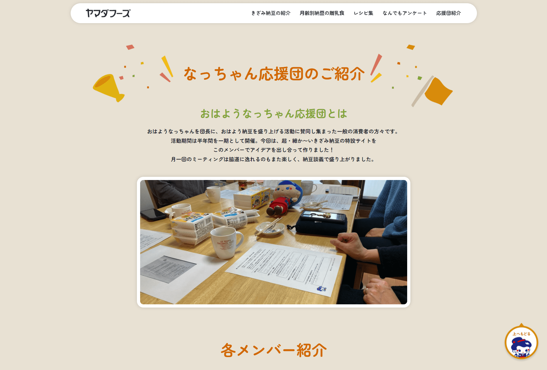 <?php echo esc_attr($image['alt']); ?>
