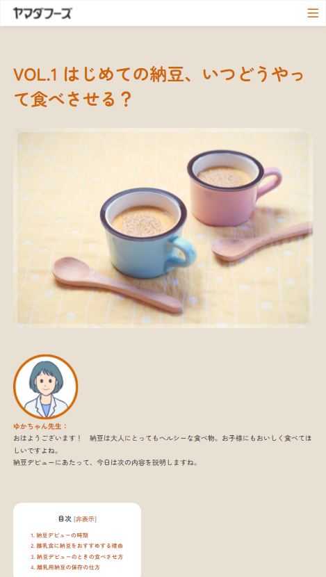 <?php echo esc_attr($image['alt']); ?>