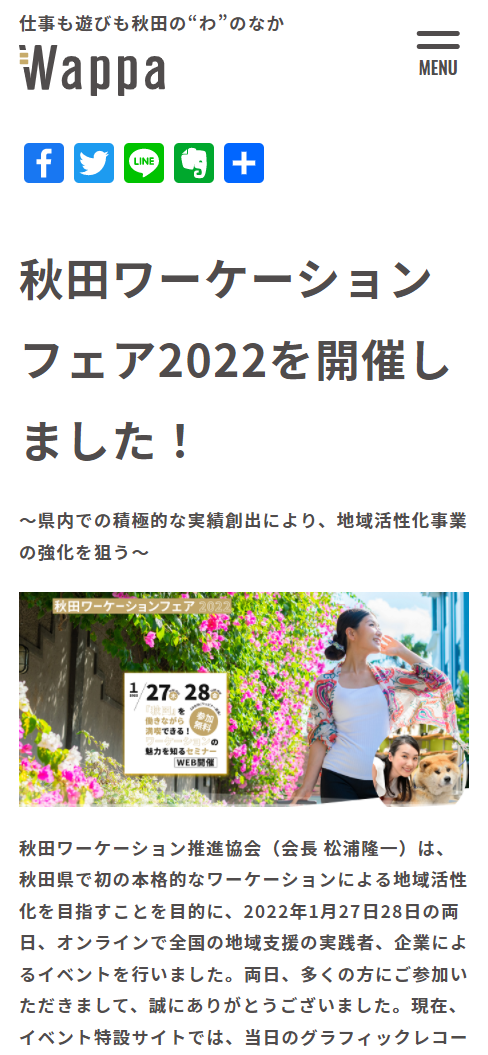 <?php echo esc_attr($image['alt']); ?>