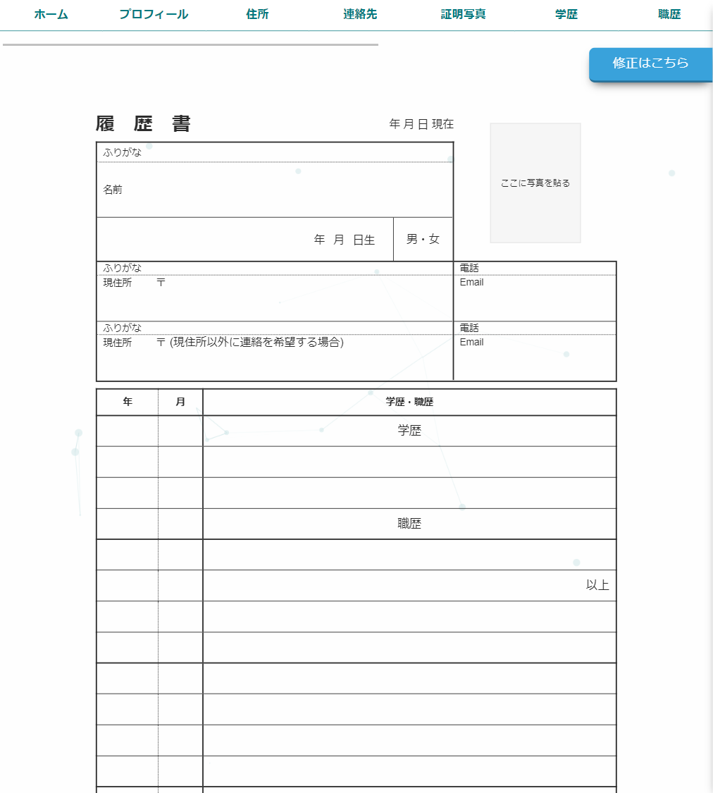 <?php echo esc_attr($image['alt']); ?>