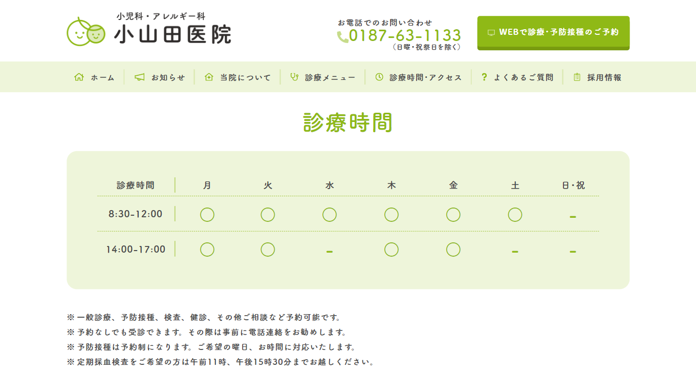 <?php echo esc_attr($image['alt']); ?>