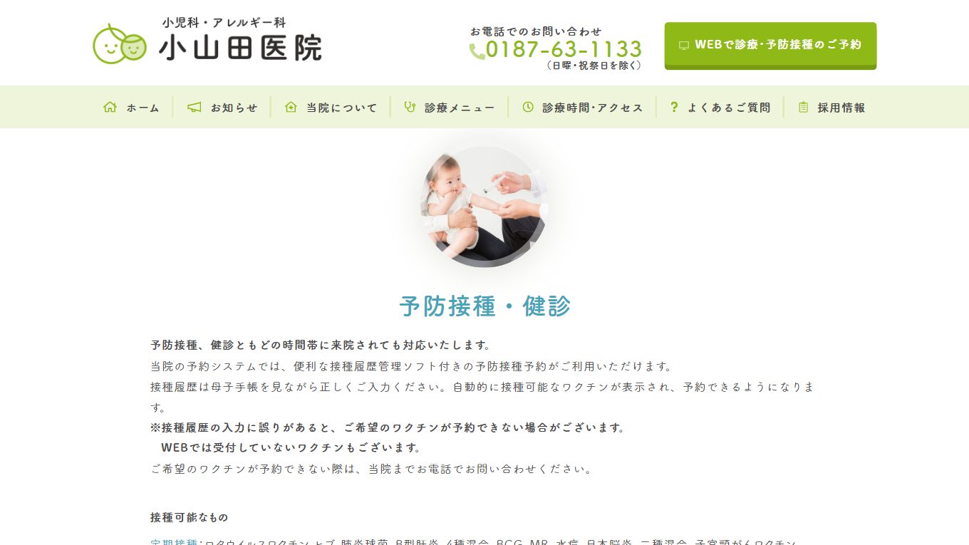 <?php echo esc_attr($image['alt']); ?>