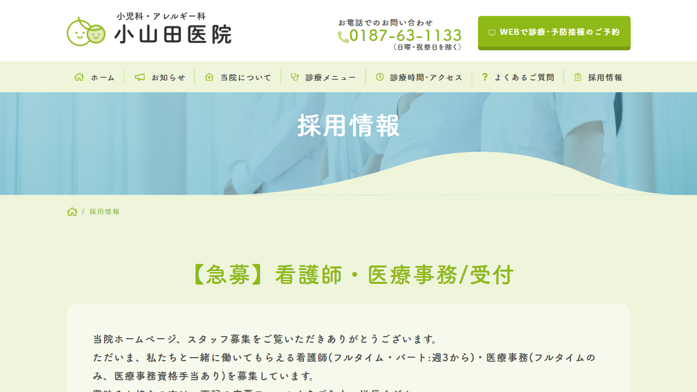 <?php echo esc_attr($image['alt']); ?>