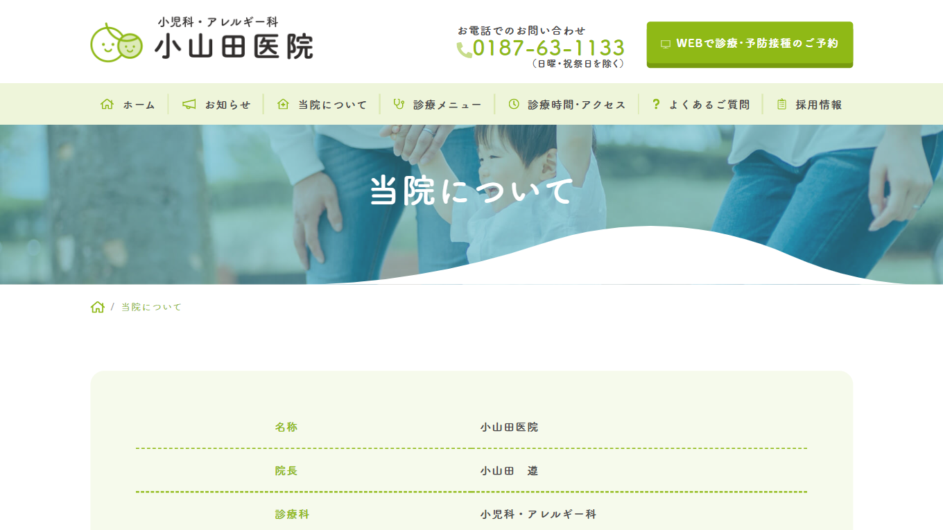 <?php echo esc_attr($image['alt']); ?>