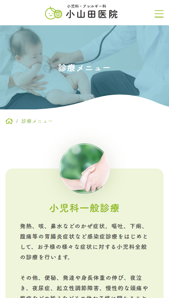<?php echo esc_attr($image['alt']); ?>