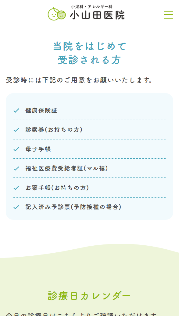 <?php echo esc_attr($image['alt']); ?>