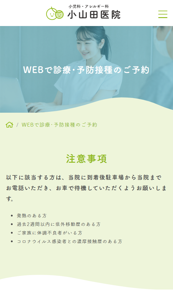 <?php echo esc_attr($image['alt']); ?>