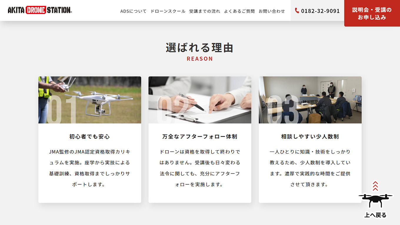 <?php echo esc_attr($image['alt']); ?>