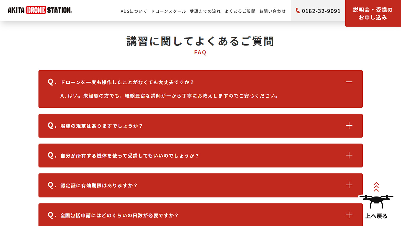 <?php echo esc_attr($image['alt']); ?>