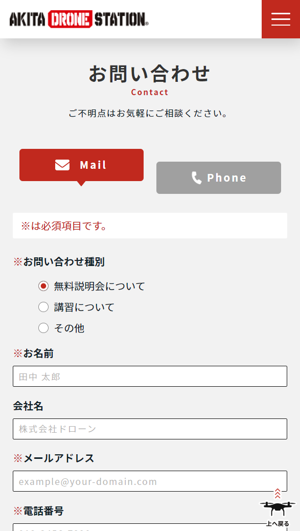 <?php echo esc_attr($image['alt']); ?>