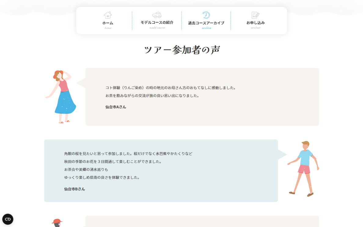 <?php echo esc_attr($image['alt']); ?>