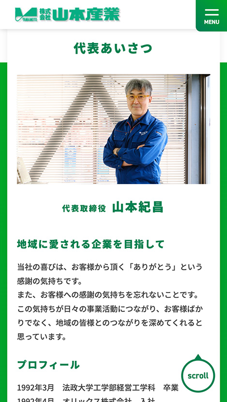<?php echo esc_attr($image['alt']); ?>