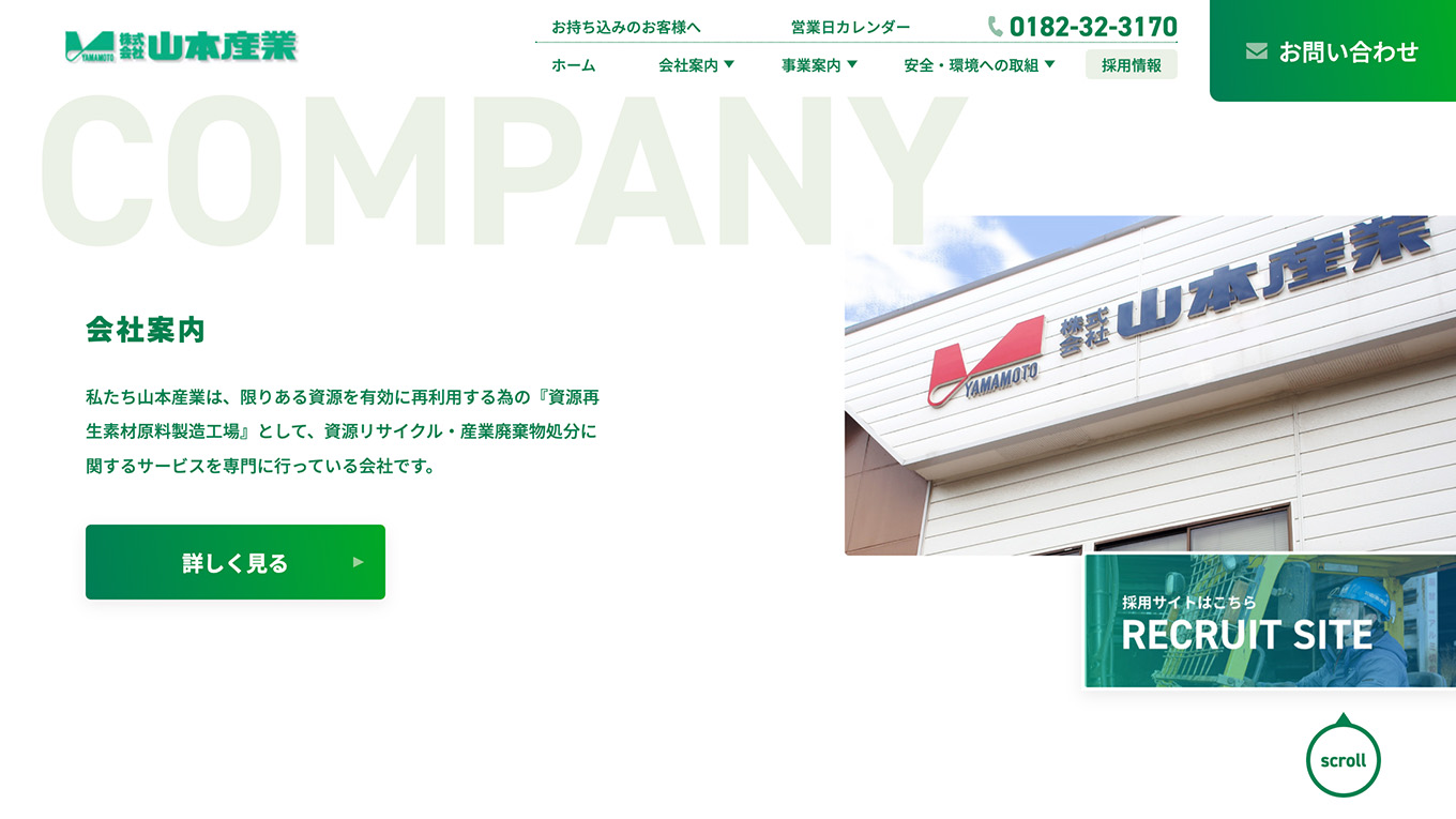 <?php echo esc_attr($image['alt']); ?>