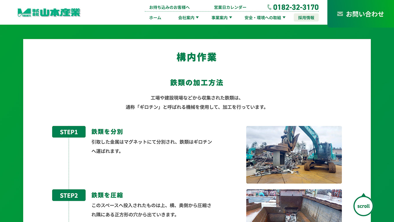 <?php echo esc_attr($image['alt']); ?>