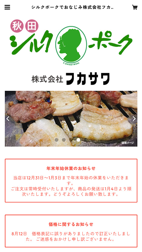<?php echo esc_attr($image['alt']); ?>