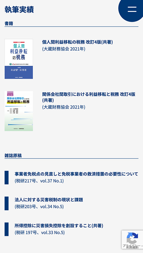 <?php echo esc_attr($image['alt']); ?>