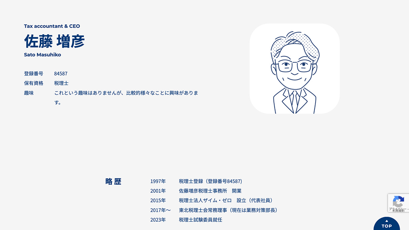 <?php echo esc_attr($image['alt']); ?>