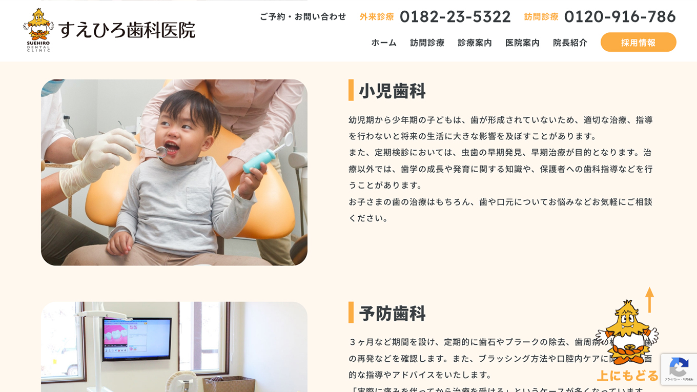 <?php echo esc_attr($image['alt']); ?>