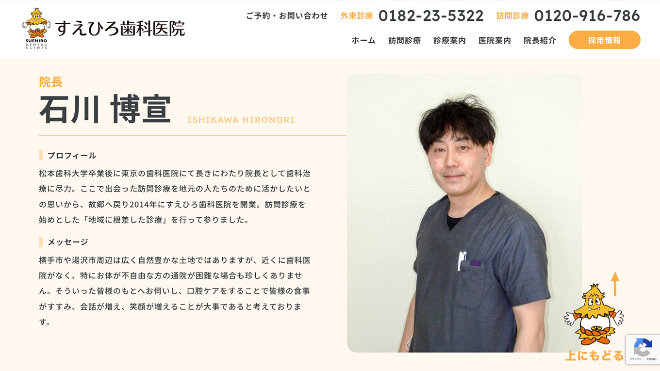 <?php echo esc_attr($image['alt']); ?>