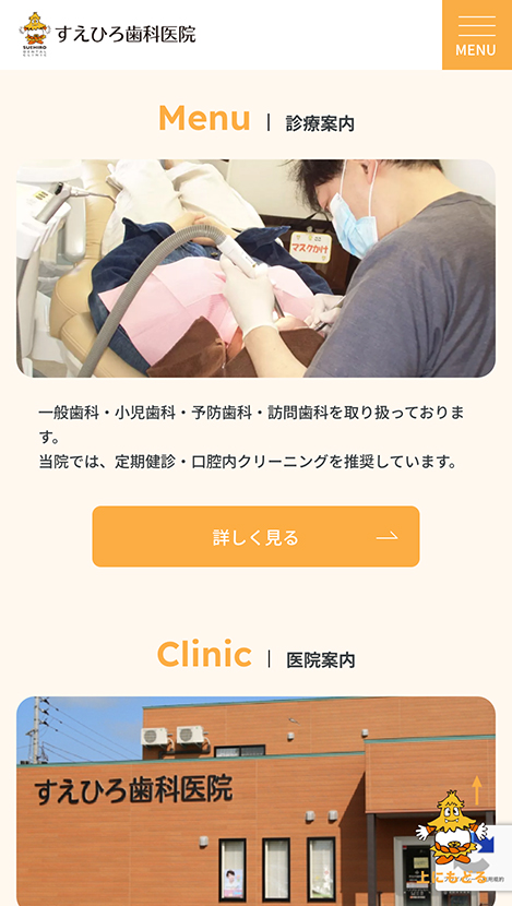 <?php echo esc_attr($image['alt']); ?>