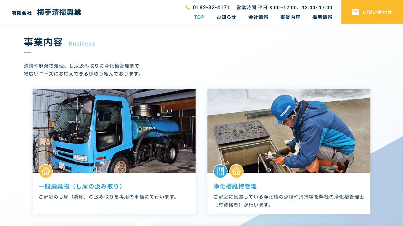 <?php echo esc_attr($image['alt']); ?>
