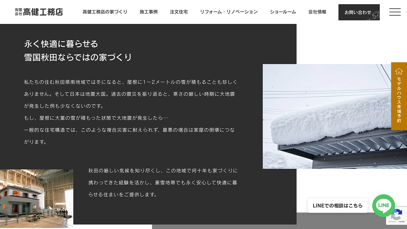 <?php echo esc_attr($image['alt']); ?>