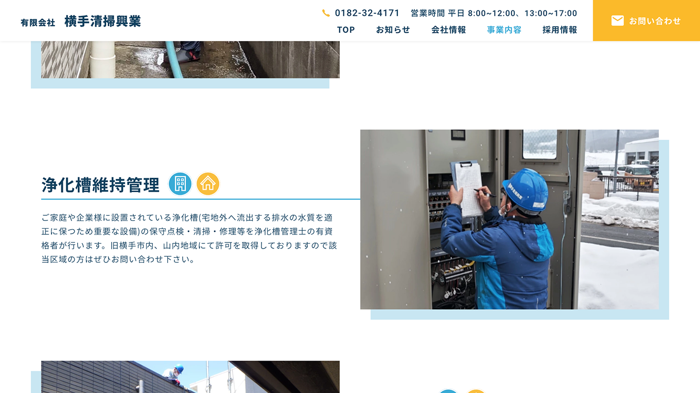 <?php echo esc_attr($image['alt']); ?>