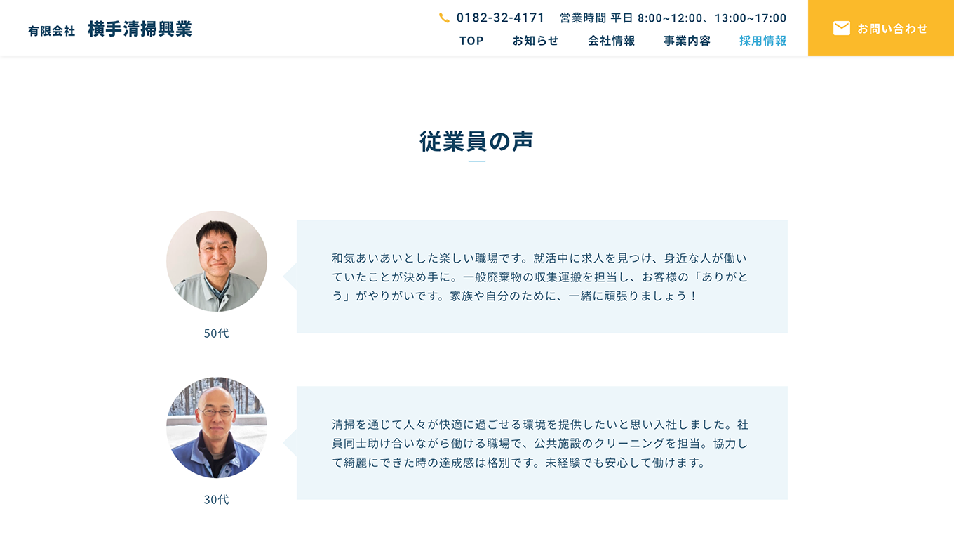 <?php echo esc_attr($image['alt']); ?>