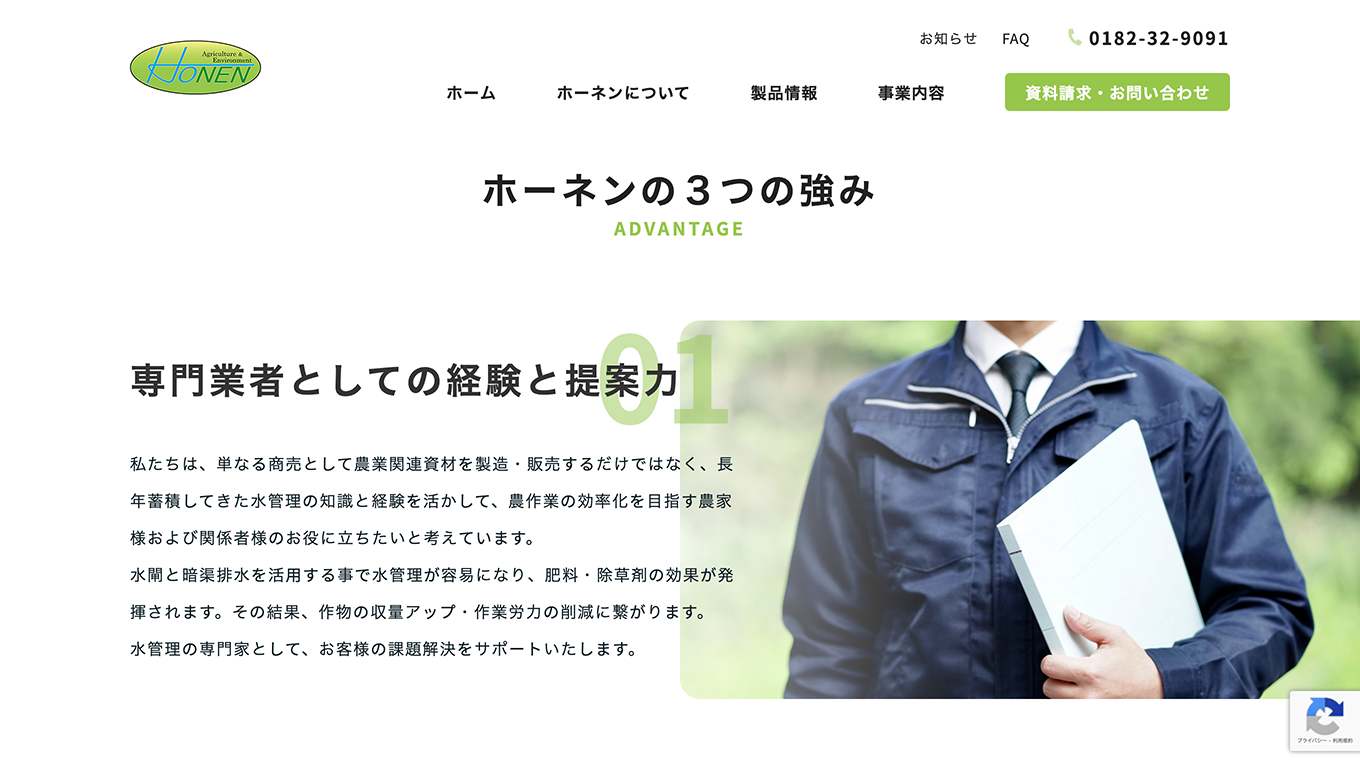 <?php echo esc_attr($image['alt']); ?>