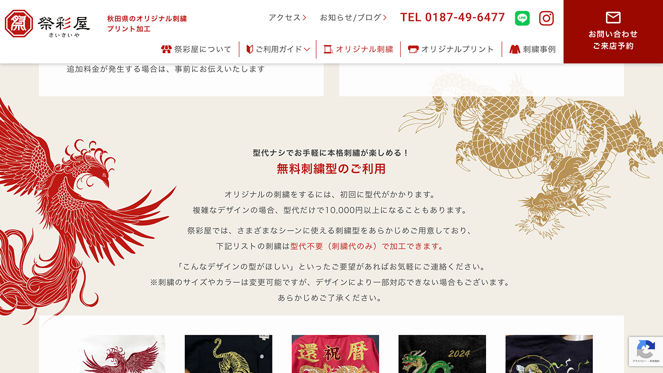 <?php echo esc_attr($image['alt']); ?>