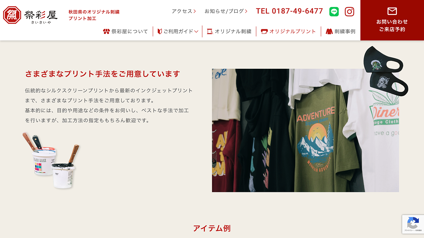 <?php echo esc_attr($image['alt']); ?>