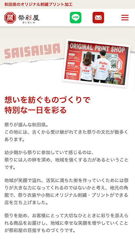 <?php echo esc_attr($image['alt']); ?>
