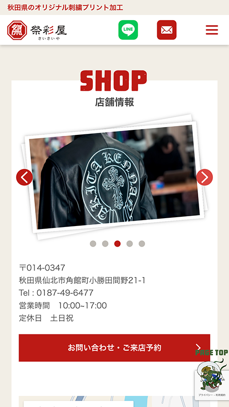 <?php echo esc_attr($image['alt']); ?>