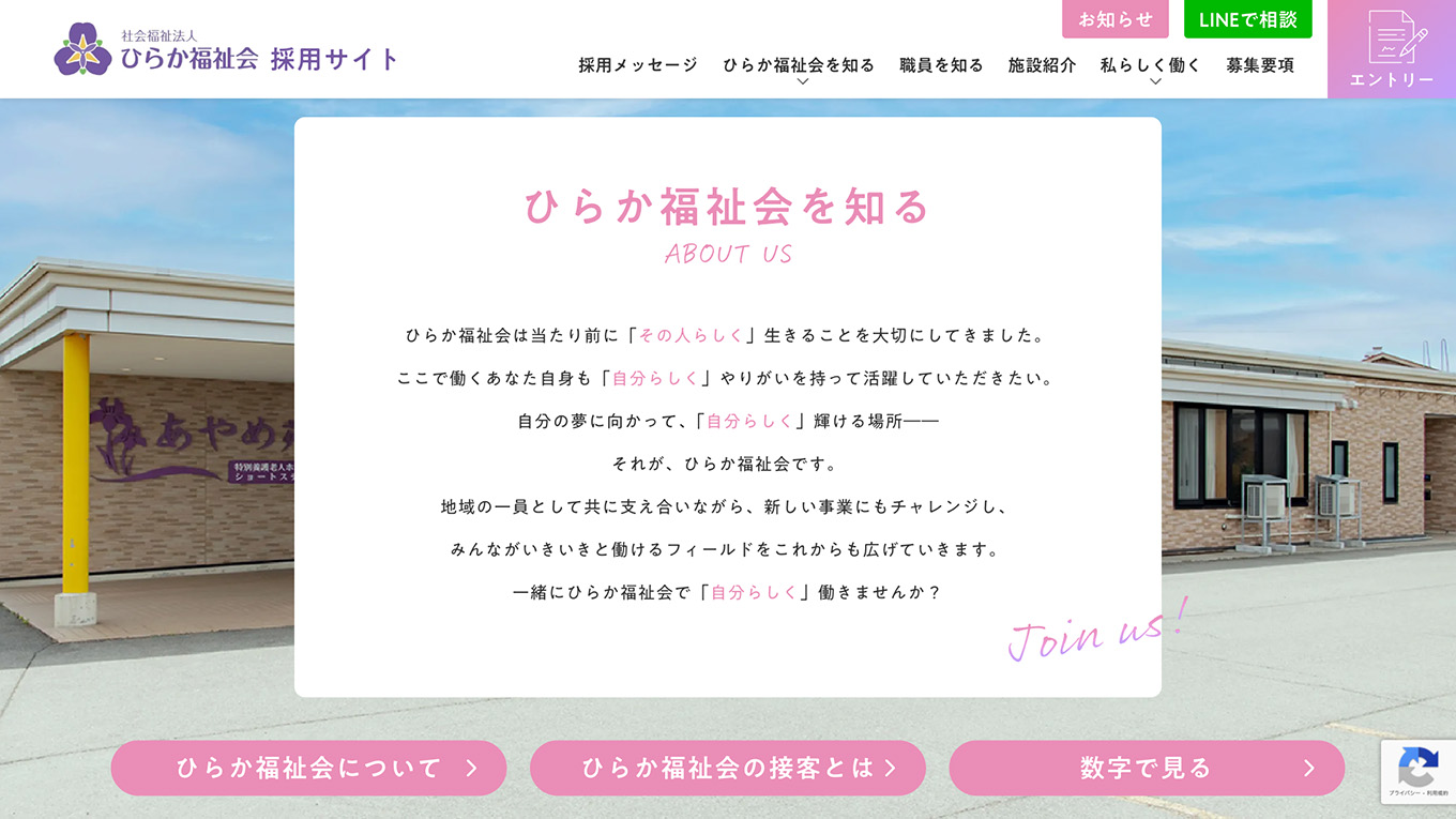 <?php echo esc_attr($image['alt']); ?>