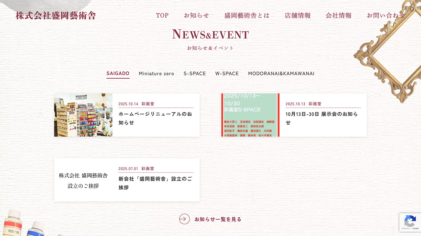 <?php echo esc_attr($image['alt']); ?>