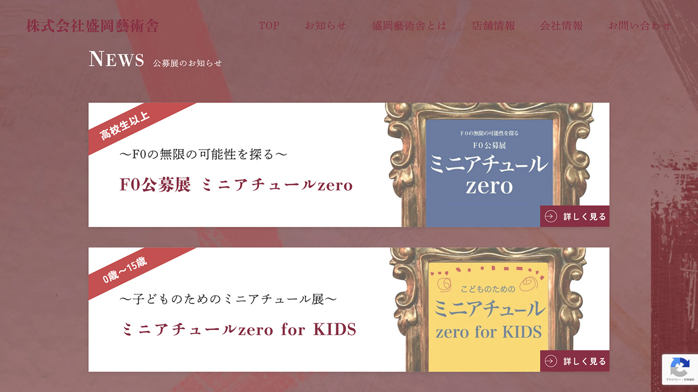 <?php echo esc_attr($image['alt']); ?>