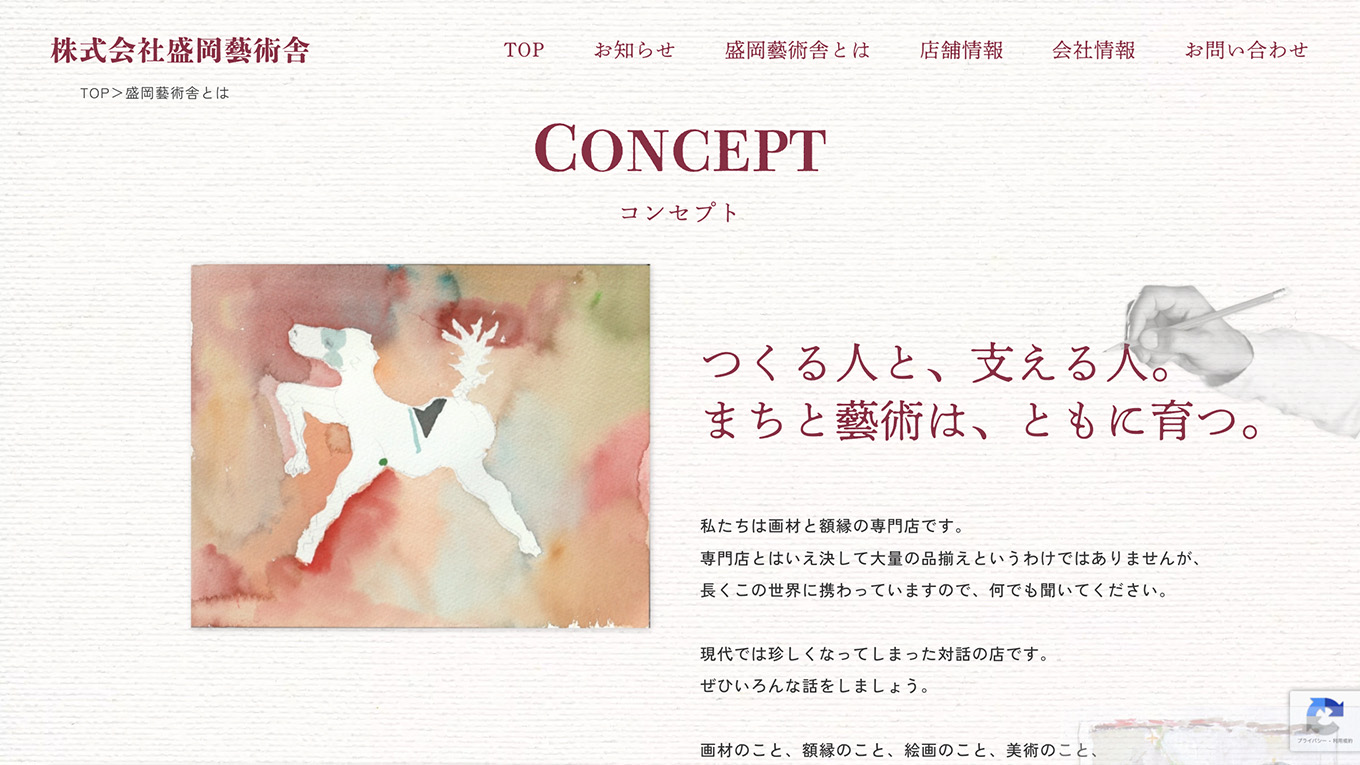 <?php echo esc_attr($image['alt']); ?>