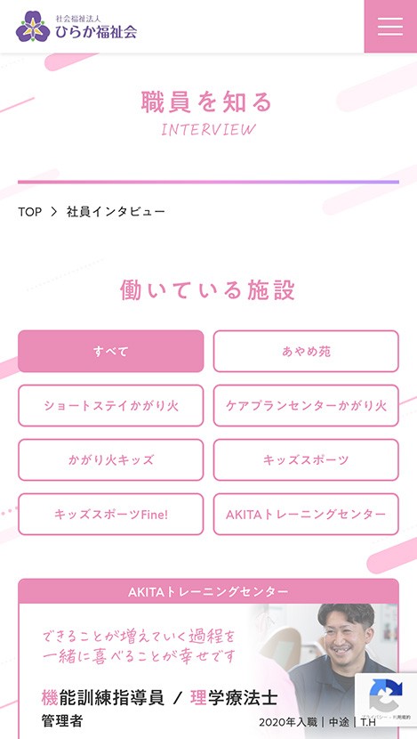 <?php echo esc_attr($image['alt']); ?>