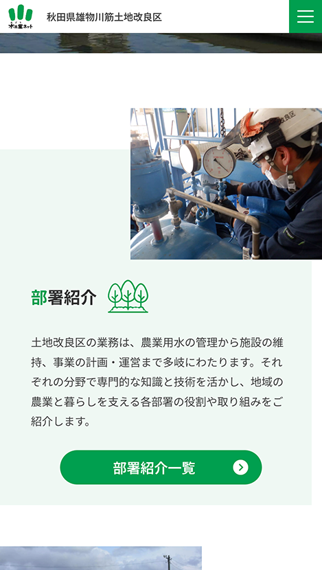 <?php echo esc_attr($image['alt']); ?>