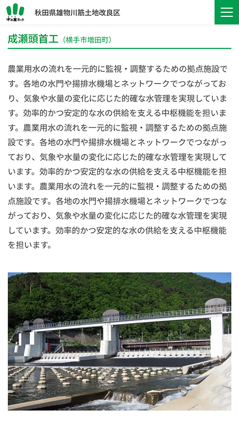 <?php echo esc_attr($image['alt']); ?>