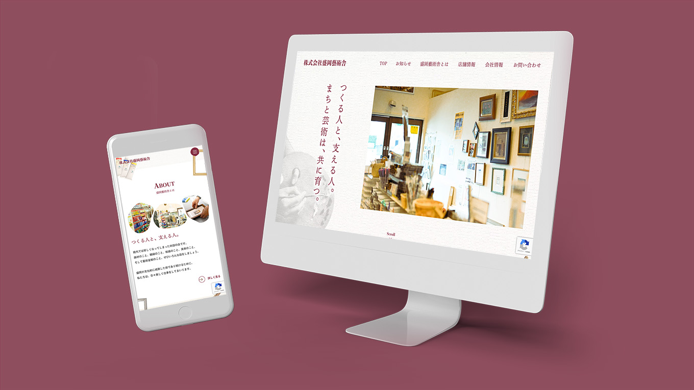 <?php echo esc_attr($works_site_image['alt']); ?>